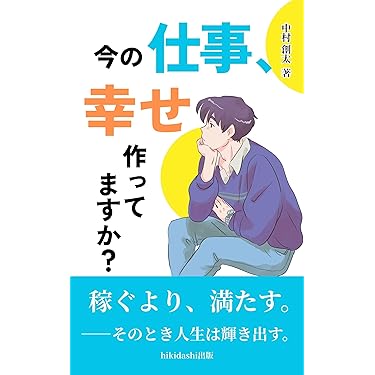 【早い者勝ちです！】ビジネス/マーケティング書籍21冊セット⭐︎ 早い者勝ちです！】ビジネス/マーケティング書籍21冊セット